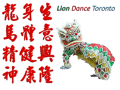 image-about Lion Dance Toronto 龍馬精神 身體健康 生意興隆
